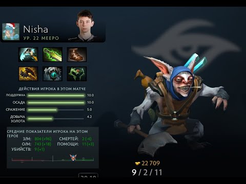 OG VS Team Secret game #3 Nisha Meepo Gameplay