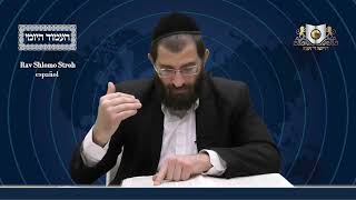 אמוד יומי מסחת שבת דף 33ב