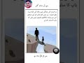 Har Insan Ki Jindagi L Ehsaas Poetry Status Ll Sad Dukhi Poetry L