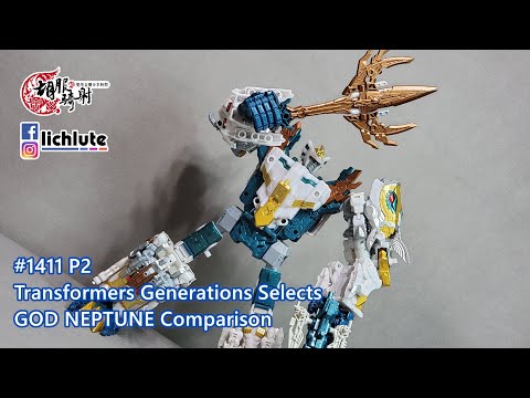 胡服騎射的變形金剛分享時間1411集 P2  海鮮合體 宇宙海賊 海洋金剛 Transformers Generations Selects GOD NEPTUNE Comparison