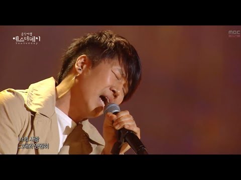 [HOT] Kim Ba-Da - You and Forever, 김바다 - 그대와 영원히, Yesterday 20140322