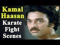 Ulaganayagan Kamal Haasan Karatel Fight Scenes Mahanadi Tamil Movie Fight Scenes