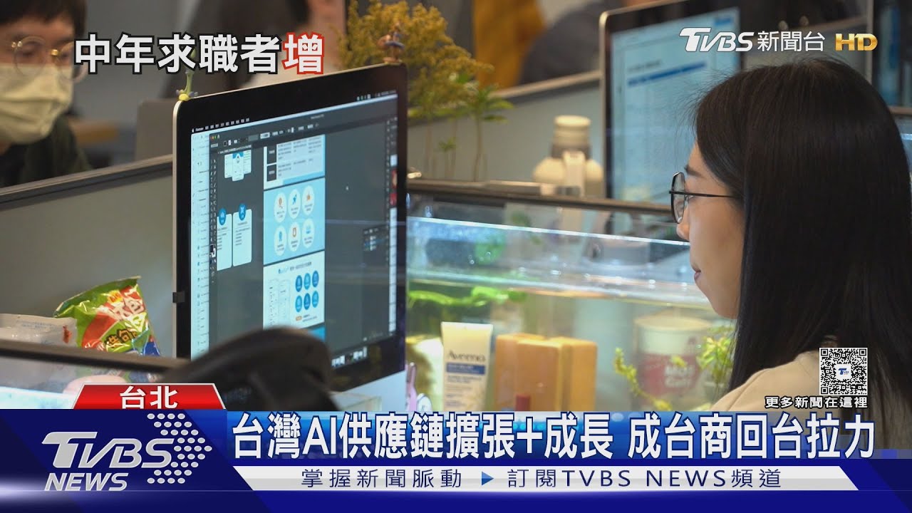 封城加經濟崩盤!大陸台幹掀返台潮 中高齡求職3年暴增34%