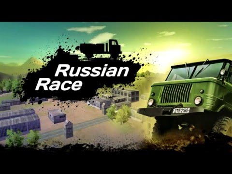 гонки скачать русские