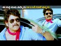 Nagarjuna Super Introduction Scene Damarukam Telugu Movie Scenes Anushka Shetty Maa Show