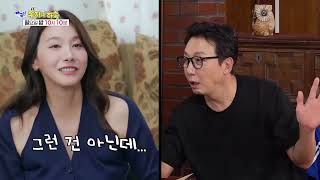 [21회 선공개] 철없는 남자의 플러팅 #아니근데진짜