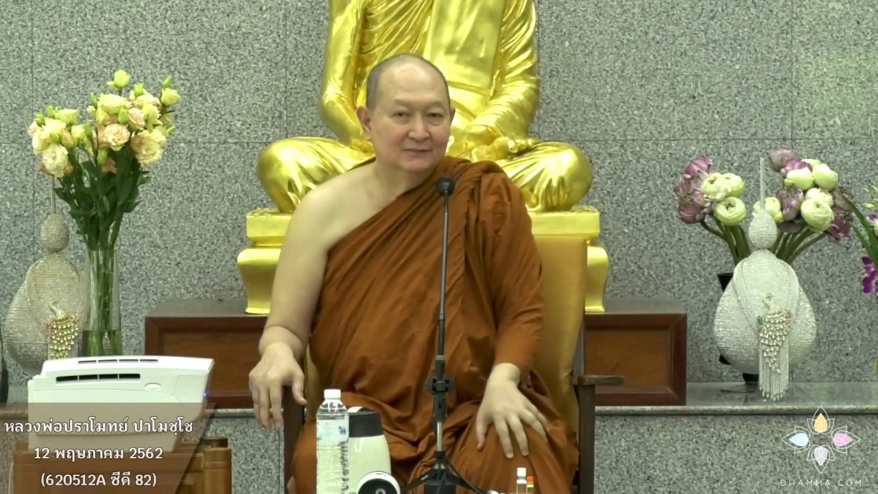 รูปภาพ ดาวโหลด Google Youtube SEO