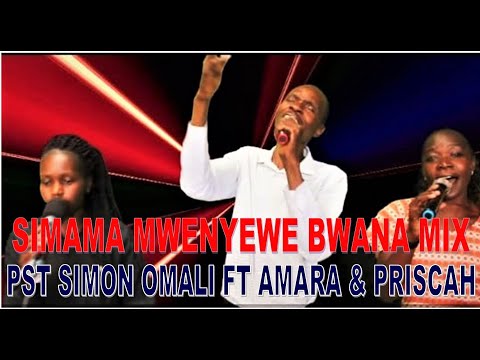 SIMAMA MWENYEWE BWANA/U MWAMINIFU/NI WEWE MUNGU PEKEE BY SIMON OMALI FT AMARA & PRISCAH