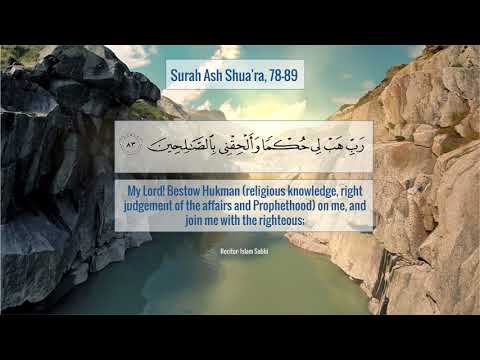 Surah Ash Shu'ara 78 89