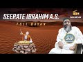 SEERATE IBRAHIM A.S. | Qari Ahmed Ali Sahab | Full Video Bayan |