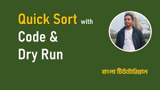 Download the video "Quick Sort |  Step-by-step Guide in Bengali | with code and dry run | in Java"