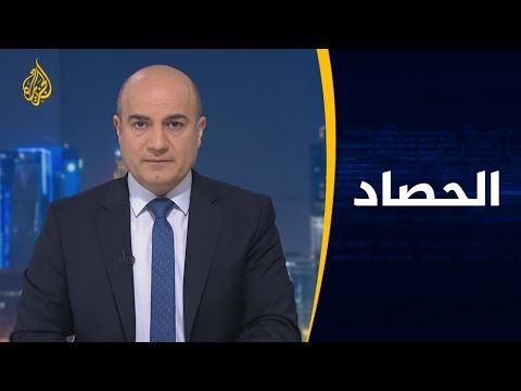 🇦🇪 الحصاد - ما خفي أعظم.. احتيال في الإمارات