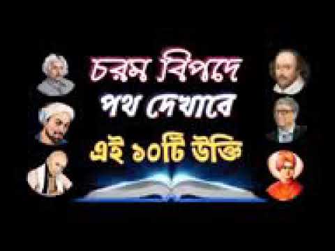 Sokkhaniyo... okti..monishider