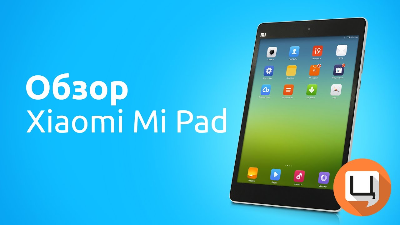 Xiaomi MiPad 16Gb White video preview
