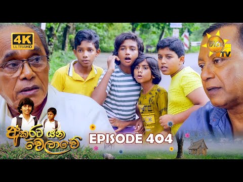 Hiru TV