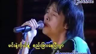 Free for Singer Myanmar Karaoke Songs Anywhere7