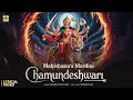 Mahishasura Mardini Chamundeshwari Lyrical Video Navratri Special Songs Kumari Gouthami