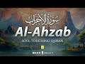 Surah Al Ahzab سورۃالاحزاب Heart Touching Quran Recitation Beautiful Voice Zikrullah TV