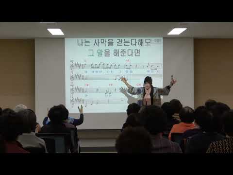 경북장애인 복지플랫폼 마음&정서돌봄 비대면 노래교실 6회차