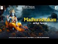 Madhurashtakam | Alap Desai | Shri Vallabhacharyaji | Krishna Bhajan | @JjustPooja
