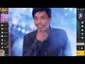 ฟีฟายแอดวานซ์