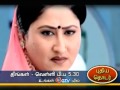 GTV PROMO DRAMA MOONDRU MUDICHU 5 30PM