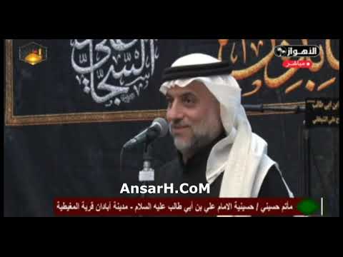 الشاعر راضي الفيصلي ليلة 28 محرم 1446 هـ الأهواز