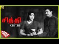 Chitthi 1966 Padmini Gemini Ganesan Tamil Golden Full Movie Bicstol