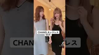 港区女子あるある マウントの取り合い 【tiktok】