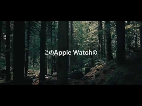 Apple Watch: 警察は誤ってかけられた緊急通報に苦戦している