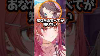 【ホロライブ】莉々華への愛が怖過ぎる夏色まつりｗ（切り抜き・夏色まつり・一条莉々華）