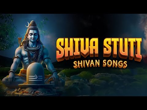Powerful Shiva Mantras for Devotion | Shiva Stuti by T S Ranganathan | Lingaashtakam Shiva