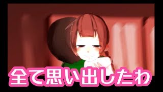真実を知った主人公。あれから月日は流れていた。【放課後怪異譚 後編】