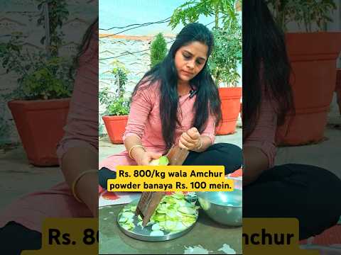 Making pure Amchur Powder or Dry Mango Powder at home - Rs.800/kg वाला अमचुर बनाये सिर्फ Rs.100 में
