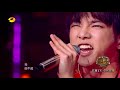 [ENG SUB LYRICS] "Mountain and Sea" by Hua ChenYu (The Singer 2018, Episode 9)