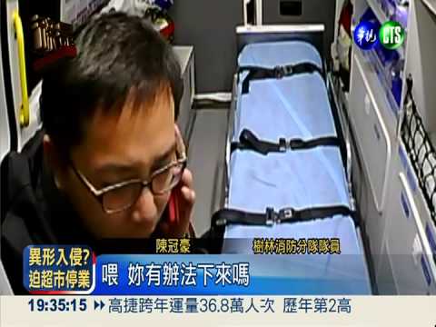 跨年夜執勤 救護員親護送妻待產