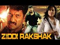 ZIDDI RAKSHAK (Full HD) Hindi Dubbed Action Movie | Vishal Action Hindi Dubbed Movie | Sameera Reddy