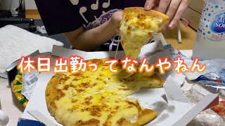 一人暮らし社会人男子の休日出勤後の贅沢な夜ご飯