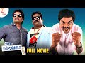 Super Hit Tamil Comedy Movie Rombha Nallavan Da Nee Full Movie 2K Mirchi Senthil Robo Shankar