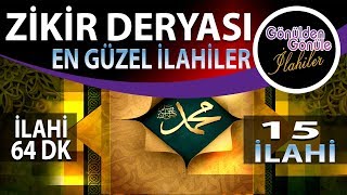 ZİKİR DERYASI - SEVİLEN İLAHİ SANATÇILARINDAN TAM 15 İLAHİ - EN GÜZEL ZİKİRLİ İLAHİLER