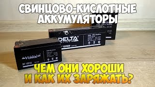 Аккумулятор для рыбалки 12 вольт 7 ампер украина