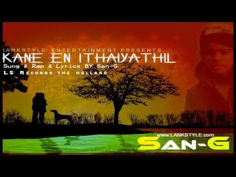 Kane En Ithaiyathil ( Tamil Love rap song )
