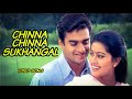 Chinna Chinna Sugangal Ennavale Madhavan Sneha Vairamuthu S P B