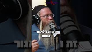 מהנופש אל הנפש - קטע מתוך תכנית הפודקאסט: מדברים בהר (חדשות הקול היהודי) - התמונה מוצגת ישירות מתוך אתר האינטרנט יוטיוב. זכויות היוצרים בתמונה שייכות ליוצרה. קישור קרדיט למקור התוכן נמצא בתוך דף הסרטון מהנופש אל הנפש - קטע מתוך תכנית הפודקאסט: מדברים בהר (חדשות הקול היהודי) - התמונה מוצגת ישירות מתוך אתר האינטרנט יוטיוב. זכויות היוצרים בתמונה שייכות ליוצרה. קישור קרדיט למקור התוכן נמצא בתוך דף הסרטון