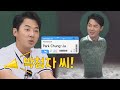 ENG 사라진 E ️ 공항에서 박청자 가 되어버린 충재 JUNJIN 이름 SSULㅋㅋ 아는 �