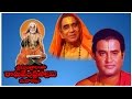 Sri Mantralaya Raghavendra Swamy Mahatyam Full Movie