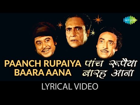Paanch Rupaiya — watch video