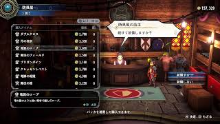 百英雄伝実況part7仲間探そ