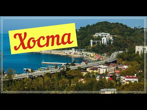 Такси сочи хоста. Такси сочи хоста. Такси адлер номер. Такси сочи хоста. Такси сочи хоста.