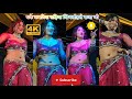 धके कमरिया सड़िया खिचलीहले राजा जी Dhake K